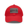 Greekgear Hat with Leather Patch