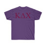 Kappa Delta Chi Lettered Tees - $24.95!