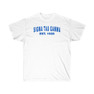 Sigma Tau Gamma Established T-Shirt