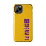 Sigma Pi Vertical Tough Phone Cases, Case-Mate