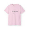 Zeta Psi Remembrance Day - Poppy Tee 