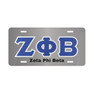 Zeta Phi Beta License Plate with Big Letters & Name Below