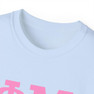  Phi Mu Dad Tee 