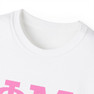  Phi Mu Dad Tee 