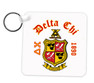 Fraternity Crest Key Chain