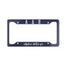 Alpha Delta Pi Script License Plate Frames