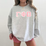  Gamma Phi Beta - 2 Day Ship Twill Crewneck Sweatshirt 