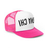  Upside Down Sigma Chi Nickname Trucker Hats 