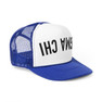  Upside Down Sigma Chi Nickname Trucker Hats 