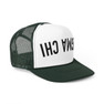  Upside Down Sigma Chi Nickname Trucker Hats 