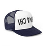  Upside Down Sigma Chi Nickname Trucker Hats 