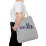 Moms Run This Town Black Handle Tote Bag