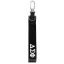 Fraternity Keychain Lanyard