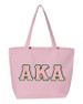  DISCOUNT- Alpha Kappa Alpha Lettered Tote Bag 