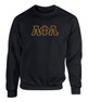  Alpha Phi Alpha Crewneck Sweatshirt - Alpha 2 Day Ship Twill Crewneck Sweatshirt 