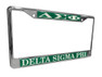Craftique Delta Sigma Phi Chrome License Plate Frames 