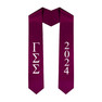 Gamma Sigma Sigma Greek Lettered Graduation Sash Stole With Year - Best Value