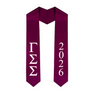 Greek Lettered Graduation Sash Stole With Year - Best Value
