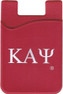 SAVAGE Kappa Alpha Psi Silicone Card Holders 