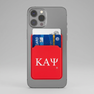 Kappa Alpha Psi Silicone Card Holders