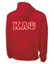 Kappa Alpha Psi Tackle Twill Lettered Pack N Go Pullover
