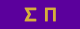 Sigma Pi