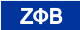 Zeta Phi Beta