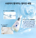 Refreshing Power Essence