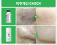 Blemish Control Treatment