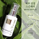 MD-REVIS Peptide Refining Gel 50ml
