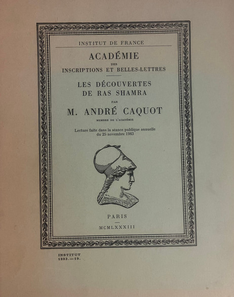 Les découvertes de Ras Shamra