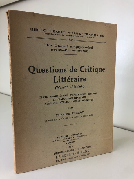 Question de critique littéraire "Masâ'il al-intiqâd"