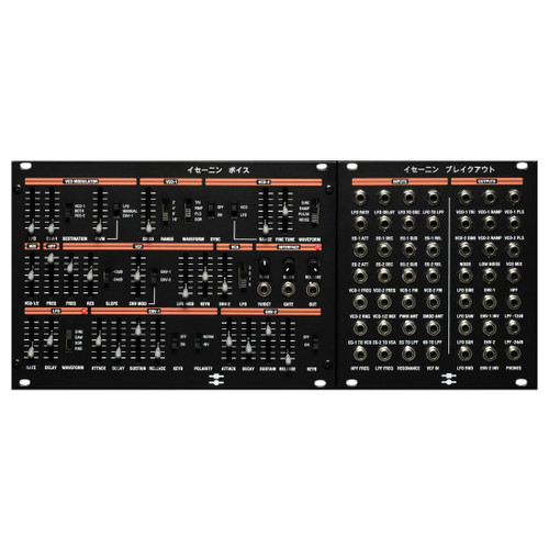 Black Corporation イセーニン Ise-nin Breakout