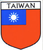 Taiwan Flag Country Flag Taiwan Decals Stickers Set of 3 Taiwan Flag Country Flag Taiwan Decals Stickers Set of 3