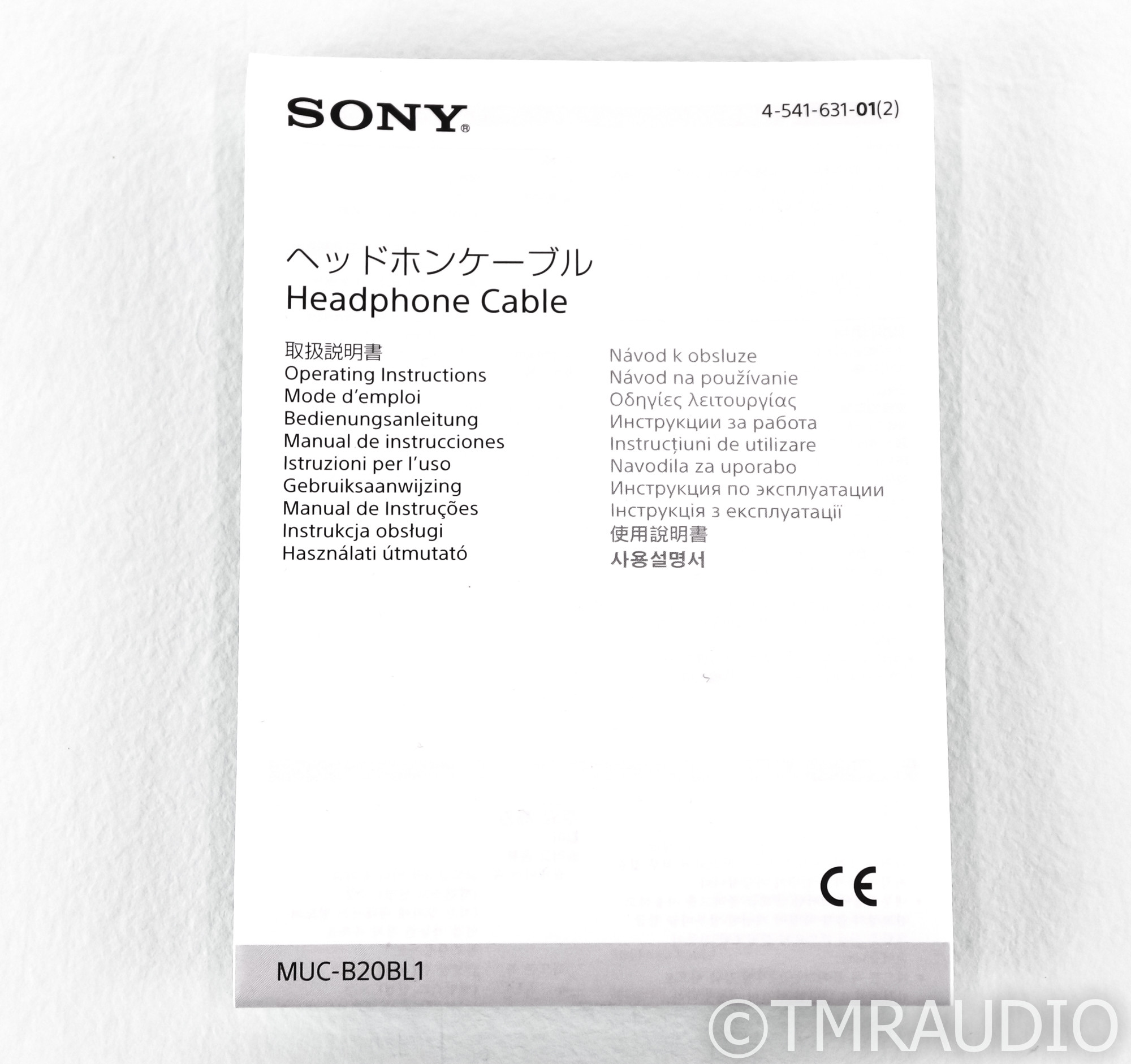 Sony MUC-B20BL1 Dual 3.5mm Balanced Headphone Cable