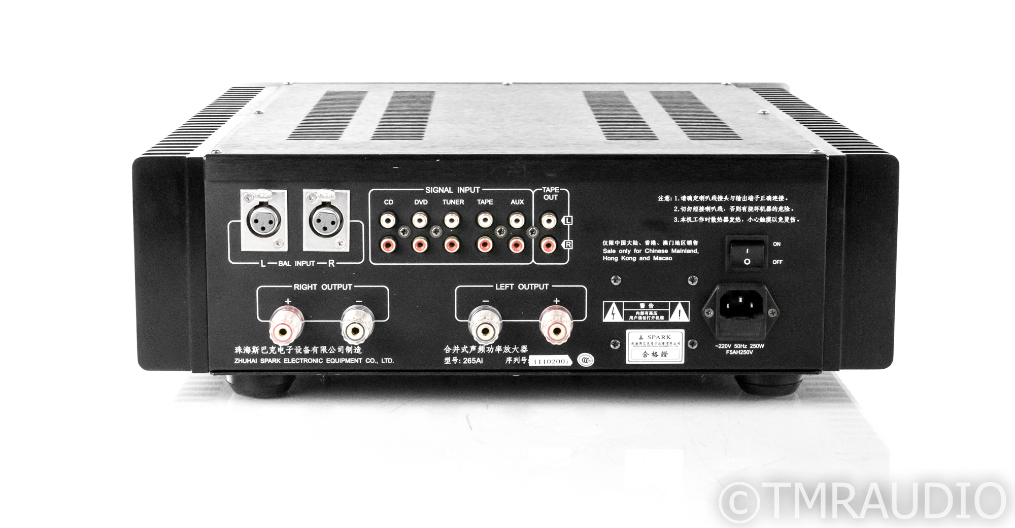 Cayin 265Ai Stereo Integrated Amplifier