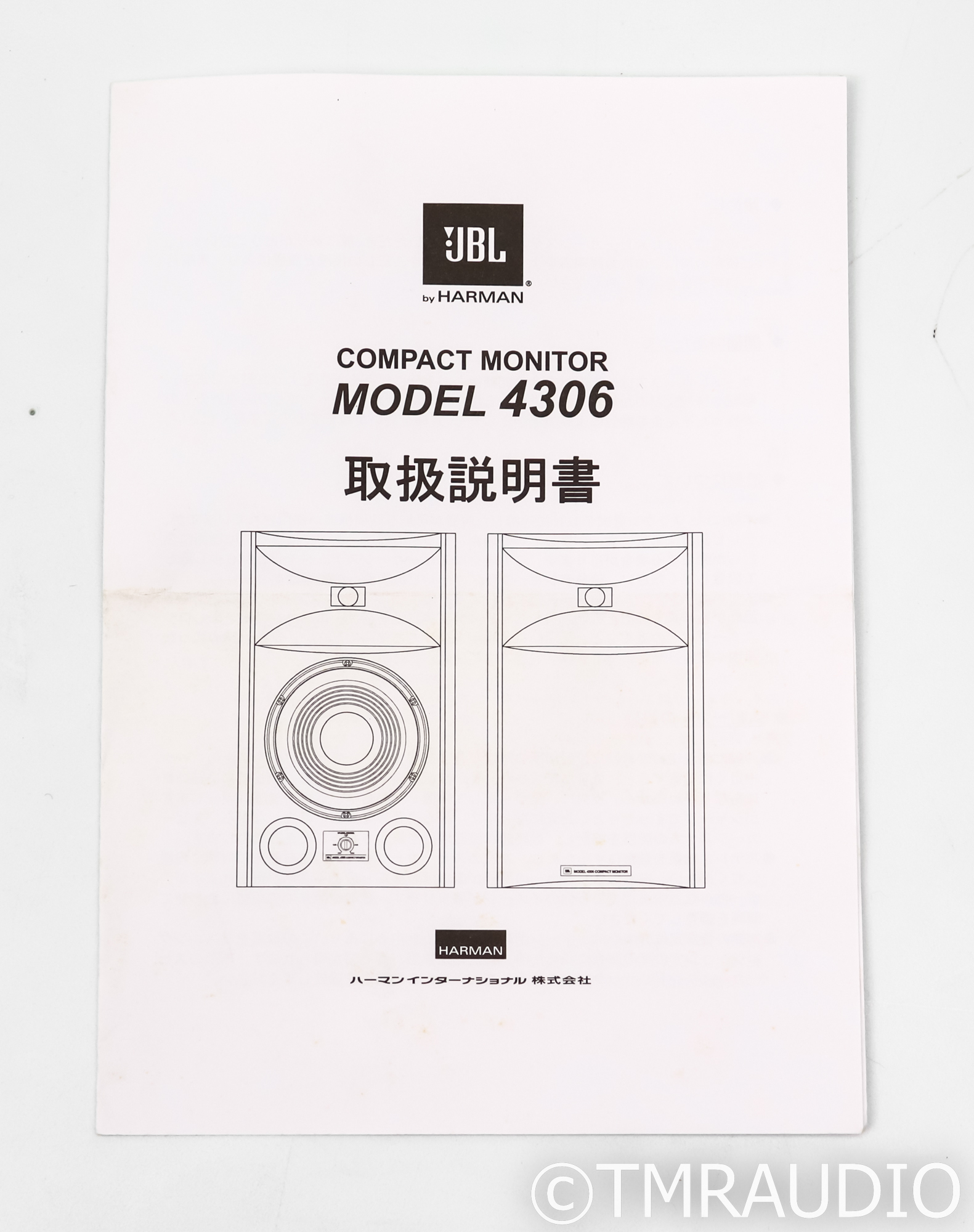 JBL 4306 Bookshelf Speakers