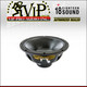 2x 18 Sound 10NW650 10" Neodymium Pro Audio Line Array Woofer 600W 8-Ohm 96 dB