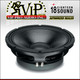 18 Sound 12MB1000 12" High Output Mid-Bass Ferrite Driver 600W