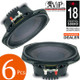 6x 18 Sound 6NMB420 6" High Output Mid-Bass Neodymium Transducer Speaker 500W