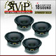 4x 18-Sound 8M400 8" Mid-Range 8-Ohm For High Level Professional Use, Peak 650W.