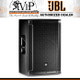 JBL SRX815P 15" Two-Way 2000 Watts PA Active Bass Reflex Self-Powered DJ Club Speaker With DSP