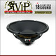 2x 18 Sound 12NDA520 12" Neodymium Mid-Bass Speaker 450W 8-Ohm Mid-Low Transducer