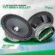 Timpano TPT-MR8-4 BULLET 8" Midrange Car Audio Speaker, 400W 2" VC, 95dB 4-Ohms