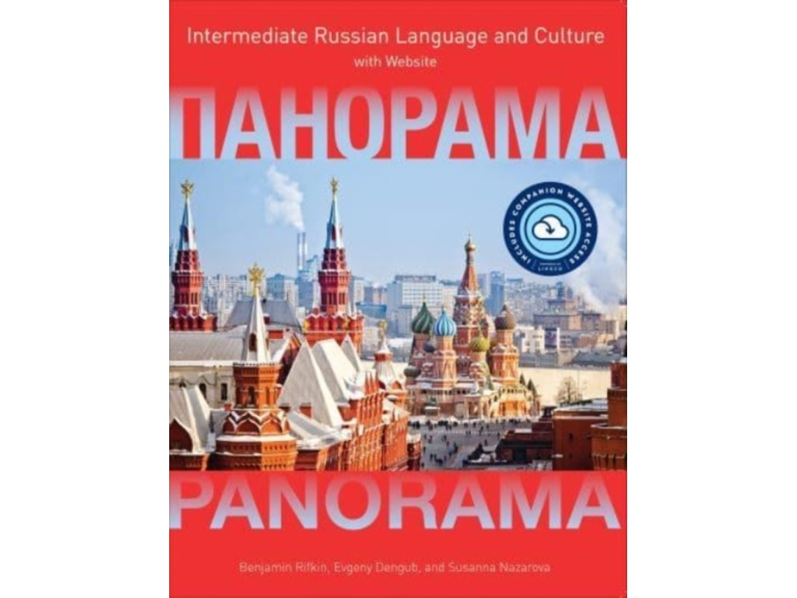 Panorama by Benjamin Rifkin, Evgeny Dengub and Susanna Nazarova (Russian)