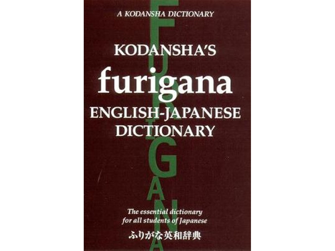 Furigana English-Japanese Dictionary by Masatoshi Yoshida and Yoshikatsu Nakamura (English)