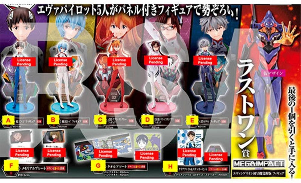 IK62336 Ichiban kuji banpresto evangelion eva pilotos assemble