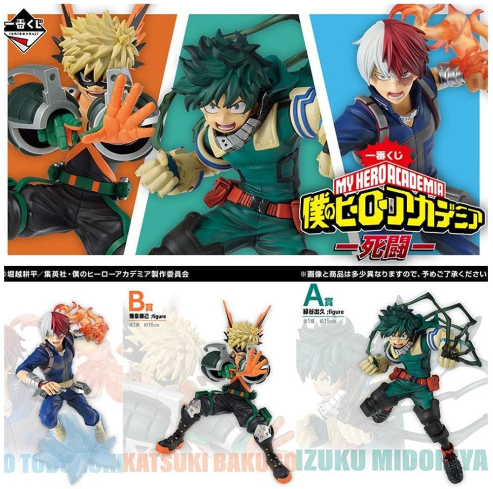 IK62405 Sorteio Ichiban kuji, meu herói academia Mortal Kombat lote 80 artigos