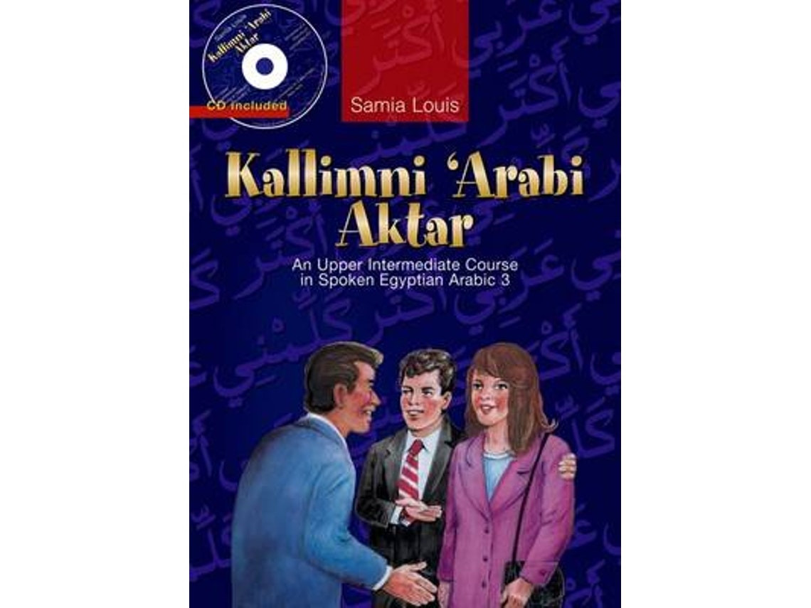 Kallimni 'Arabi Aktar de Samia Louis (árabe)