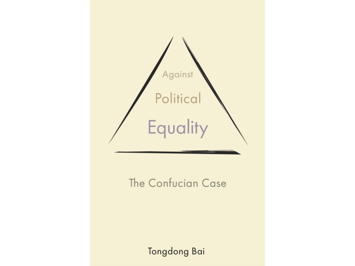 Against Political Equality by Tongdong Bai (English)